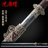 紫英唐剑 沈州作品 紫檀木唐剑 沈广隆剑铺龙泉沈广隆宝剑仿古传统刀剑 sgl-3101 未开刃 商品缩略图1