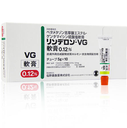 日本vg软膏 湿疹软膏 儿童成人都可用 5g/只