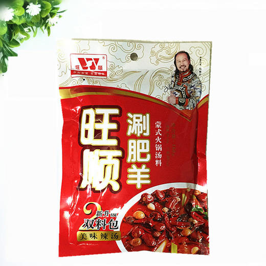 【百汇到家】QZ旺顺羊羔王火锅底料（微辣）160g 商品图2