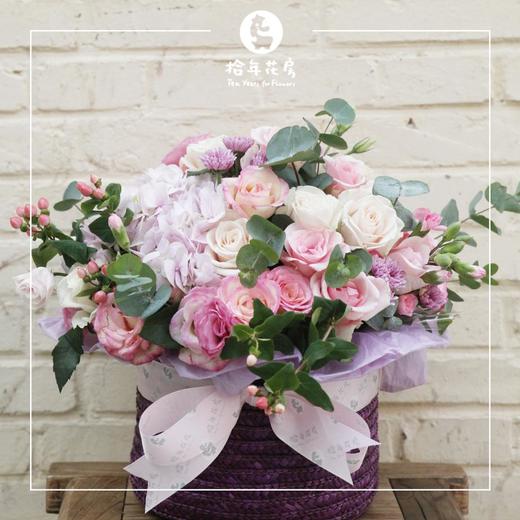 【520】拾年花篮 粉色绣球花篮 商品图0
