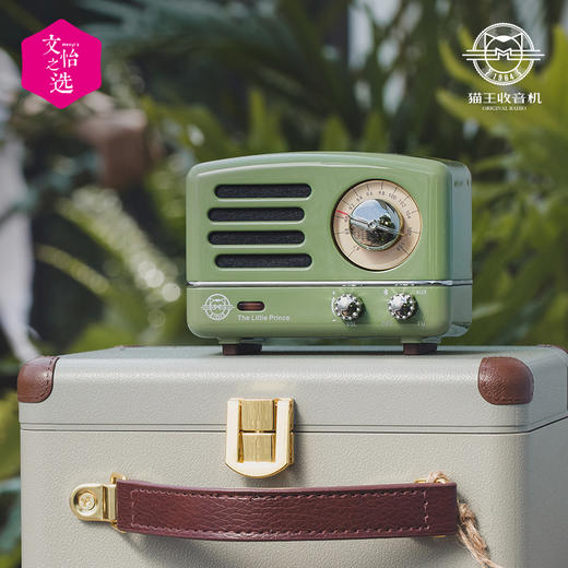 【文怡之选】猫王小王子OTR复古蓝牙音箱/FM收音机/原木音响/可连电脑 商品图3