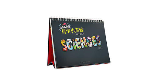 恐龙，童年的小伙伴 商品图0