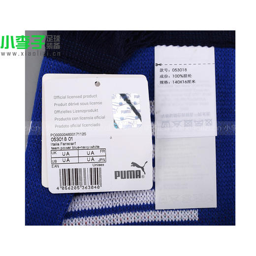 PUMA彪马 新款意大利足球运动针织保暖围巾05301801 商品图3