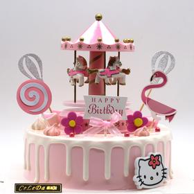 【优品系列】---【🎁旋转音乐木马🎠粉色】送女孩、周岁生日蛋糕