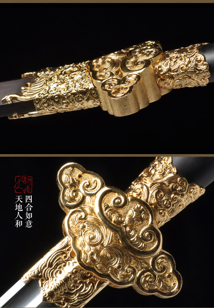 中国工艺美术大师沈新培乾坤剑沈广隆剑铺龙泉沈广隆宝剑未开刃sgl