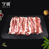 宁鑫|盐池滩羊肋条肉 300g 商品缩略图3