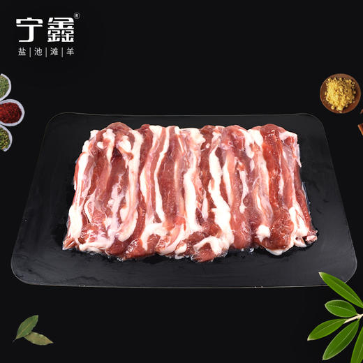 宁鑫|盐池滩羊肋条肉 300g 商品图3