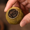 茶叶 | “新会小青柑” · 普洱小青柑（10颗/袋） 商品缩略图3