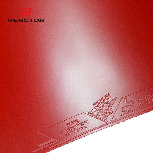 锐科特 thunder迅雷 免灌黑科技 涩粘结合套胶 商品图1