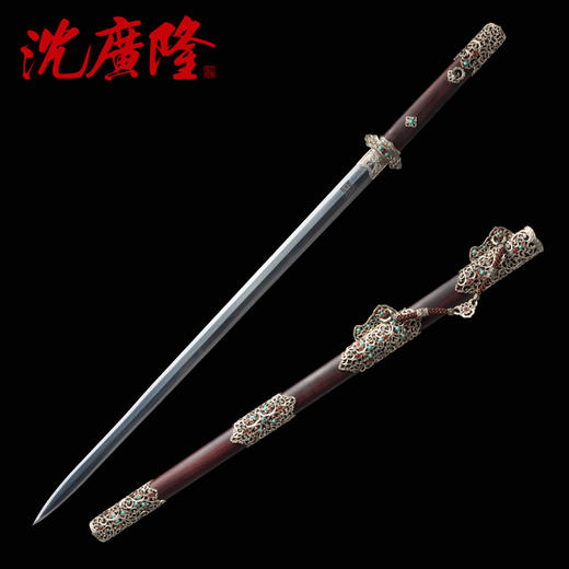 紫英唐剑 沈州作品 紫檀木唐剑 沈广隆剑铺龙泉沈广隆宝剑仿古传统刀剑 sgl-3101 未开刃 商品图5