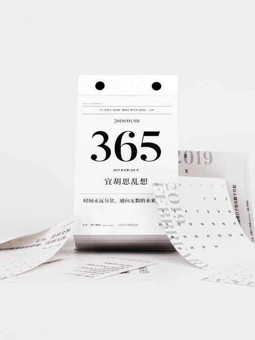 单向历 2019 日历 铸黑曙红黑金限量台历 多款可选 商品图12