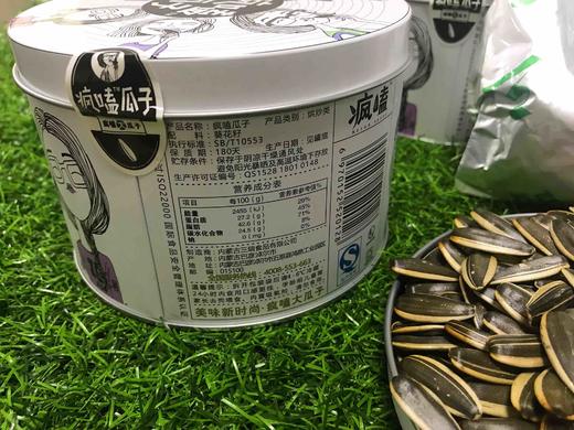 疯嗑瓜子，健康葵花籽，原味，🈚️任何添加，籽大，颗粒饱满，非常香脆 商品图8