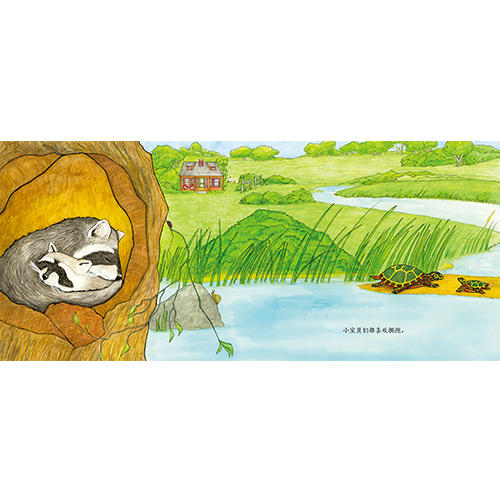 【点读版】心喜阅绘本馆：爸爸的拥抱（平） 商品图3