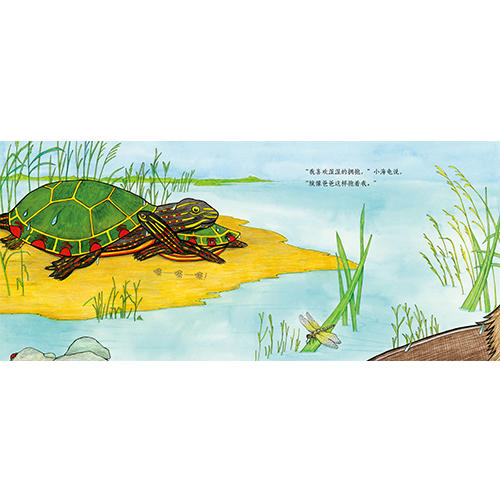 【点读版】心喜阅绘本馆：爸爸的拥抱（平） 商品图2