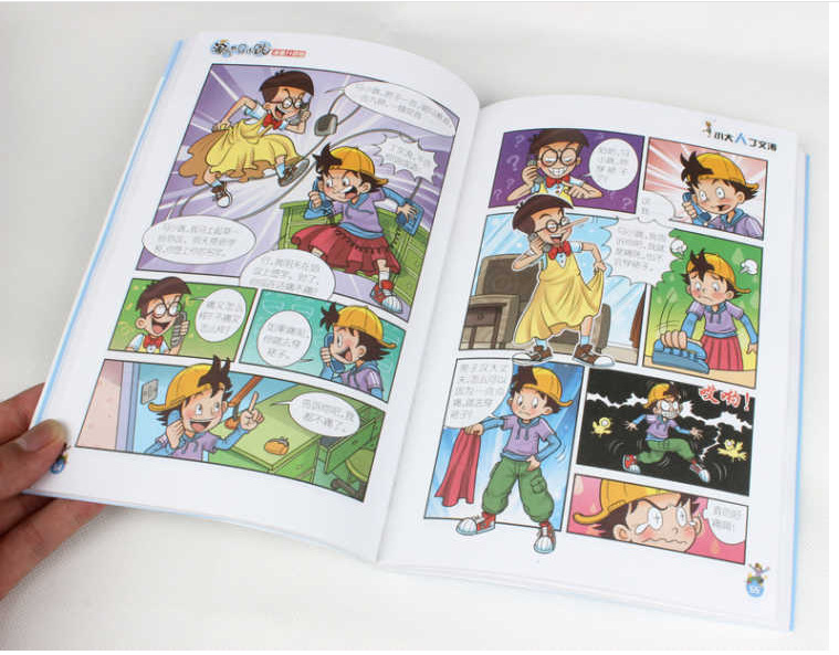 淘气包马小跳漫画版全套25册儿童课外书籍杨红樱图书小学生文学书