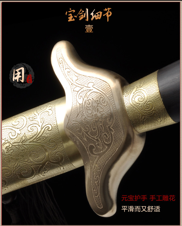 手工乾隆太极剑太极大师专用太极剑沈广隆剑铺龙泉沈广隆宝剑sgl8016