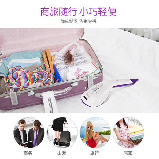 【推文】新力佳手持挂烫机 贴心男友力 抚平皱褶 温柔你 商品图2