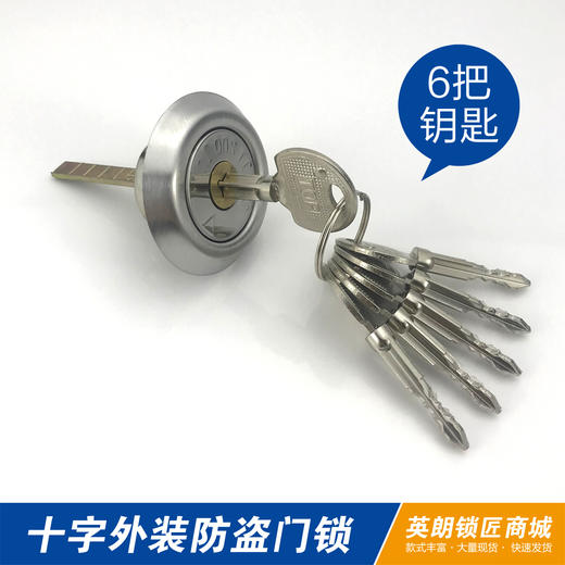 〖A081特价〗镀红古铜十字外装锁（带边左） 商品图1