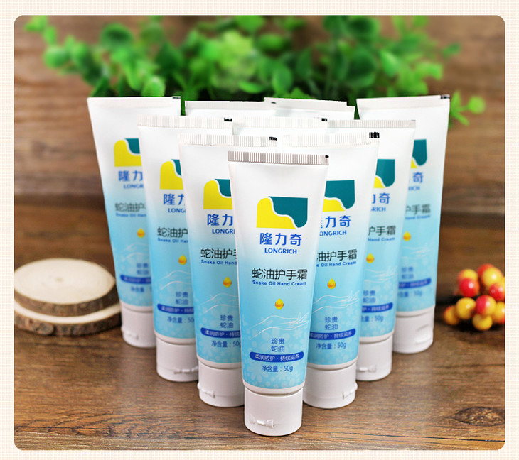 隆力奇50g蛇油护手霜
