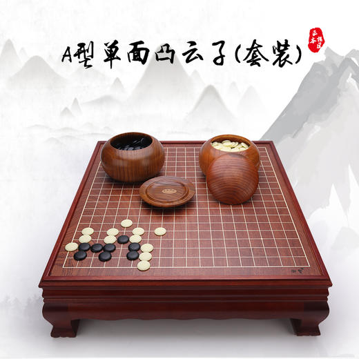 A型单面凸云子 商品图1