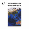 AstroReality 星球系列AR笔记本 商品缩略图2