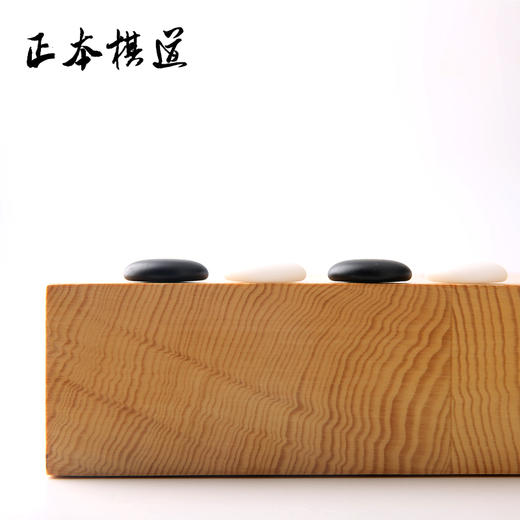 正宗云南围棋厂B型新云子正本棋道一级代理 商品图2