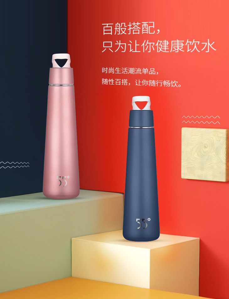 55bling保温杯保温保冷直身水杯400ml