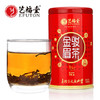 艺福堂茶叶 红茶 特级 金骏眉红茶 武夷山桐木关 春季罐装100g 商品缩略图0