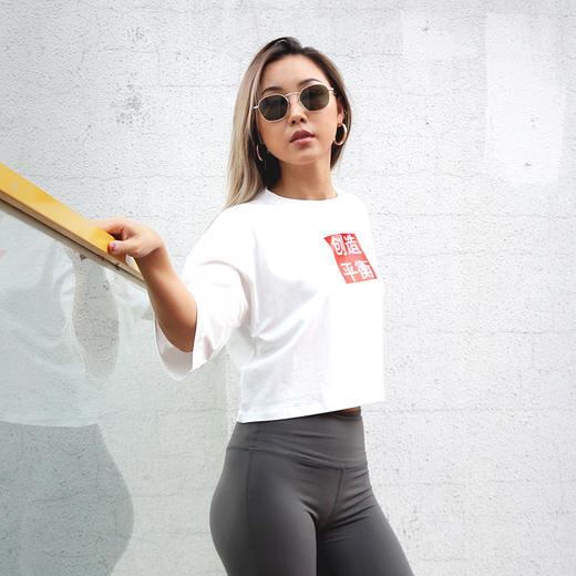 中国“创造平衡”系列T恤 商品图0