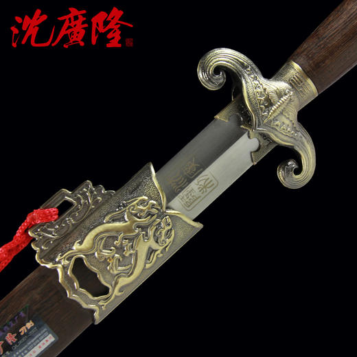 青古铜乾坤太极剑 按身高配 沈广隆剑 龙泉沈广隆宝剑 标准太极剑 sgl-8010 未开刃 商品图1