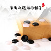 单面凸玛瑙围棋子 商品缩略图0