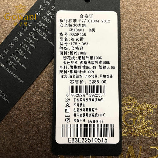 乔万尼 春季女优雅蕾丝中国风喜宴装改良旗袍连衣裙EB3E225 商品图4