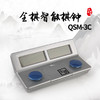 全棋智能棋钟 QSM-3C 商品缩略图0