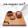 双面凸玛瑙围棋子 商品缩略图1