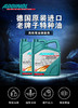 （永久下架）德国原装进口 爱德龙ADDINOL汽车机油润滑油 商品缩略图1
