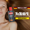【为思礼】德国原装 欧倍青 防脱发洗发水 滋养液 Alpecin C1 防脱滋养洗发露水 商品缩略图6