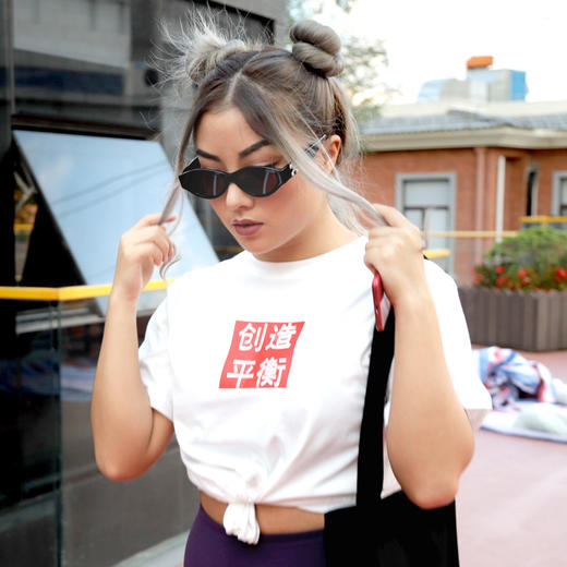 中国“创造平衡”系列T恤 商品图8