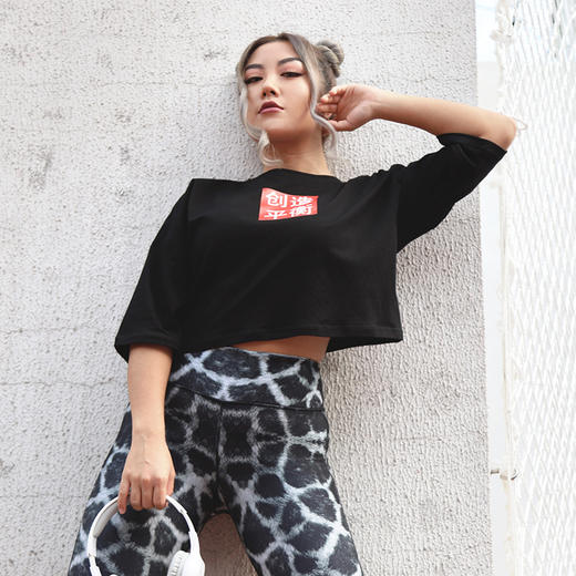 中国“创造平衡”系列T恤 商品图1