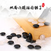 双面凸玛瑙围棋子 商品缩略图0