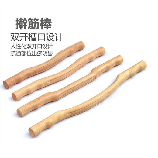 【好物】实木擀筋棒刮痧棍 商品图3