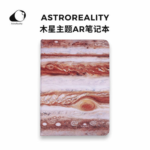 AstroReality 星球系列AR笔记本 商品图6