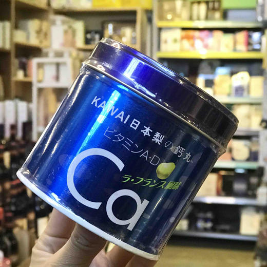 日本梨之钙kawai卡哇伊 鱼肝油丸儿童补钙丸钙糖180粒