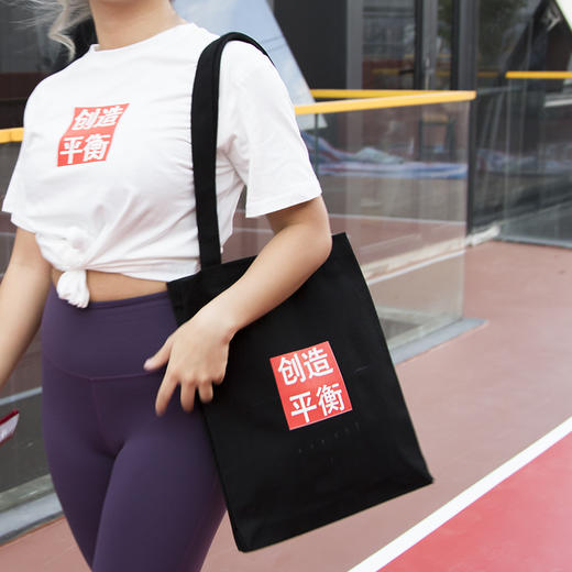 中国“创造平衡”系列T恤 商品图7