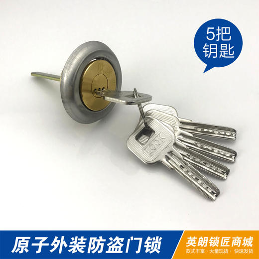 〖B305〗原子铜头铜舌外装锁（带边左） 商品图1