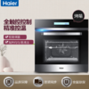 海尔（Haier）烤箱OBT600-10SDA 商品缩略图4
