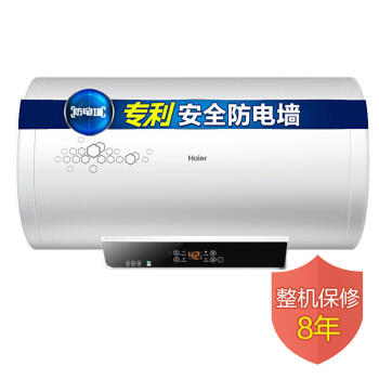 海尔热水器ES60H-D2+(ZE) 商品图1