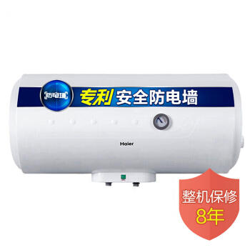 海尔热水器ES100H-HC(E) 商品图0