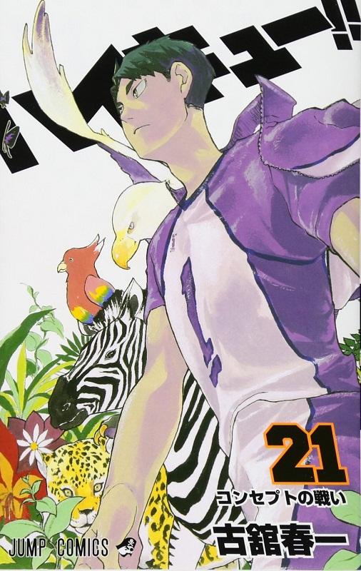 【中商原版】排球少年 21 日文原版 ハイキュー 21 古馆春一 集英社 日本漫画 商品图0