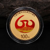 宁夏回族自治区成立60周年金银币·中国人民银行发行 商品缩略图1