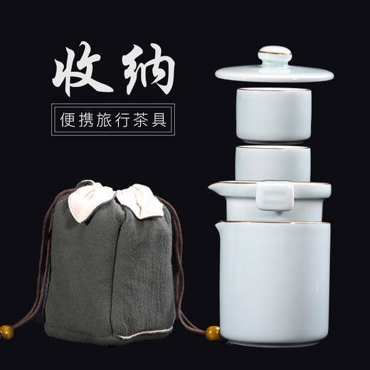 便携旅行茶具快客杯一壶二杯简约日式功夫茶具陶瓷茶壶套装茶器 商品图0